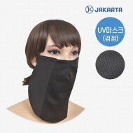 UV마스크(검정)