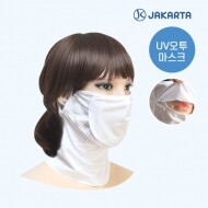 UV오투마스크 (자외선차단)